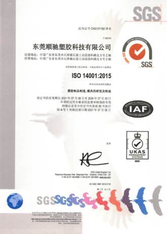 ISO 14001��2015�C��